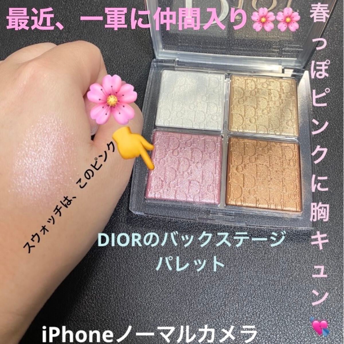 ディオール バックステージ フェイス グロウ パレット/Dior/ハイライトを使ったクチコミ(1枚目)