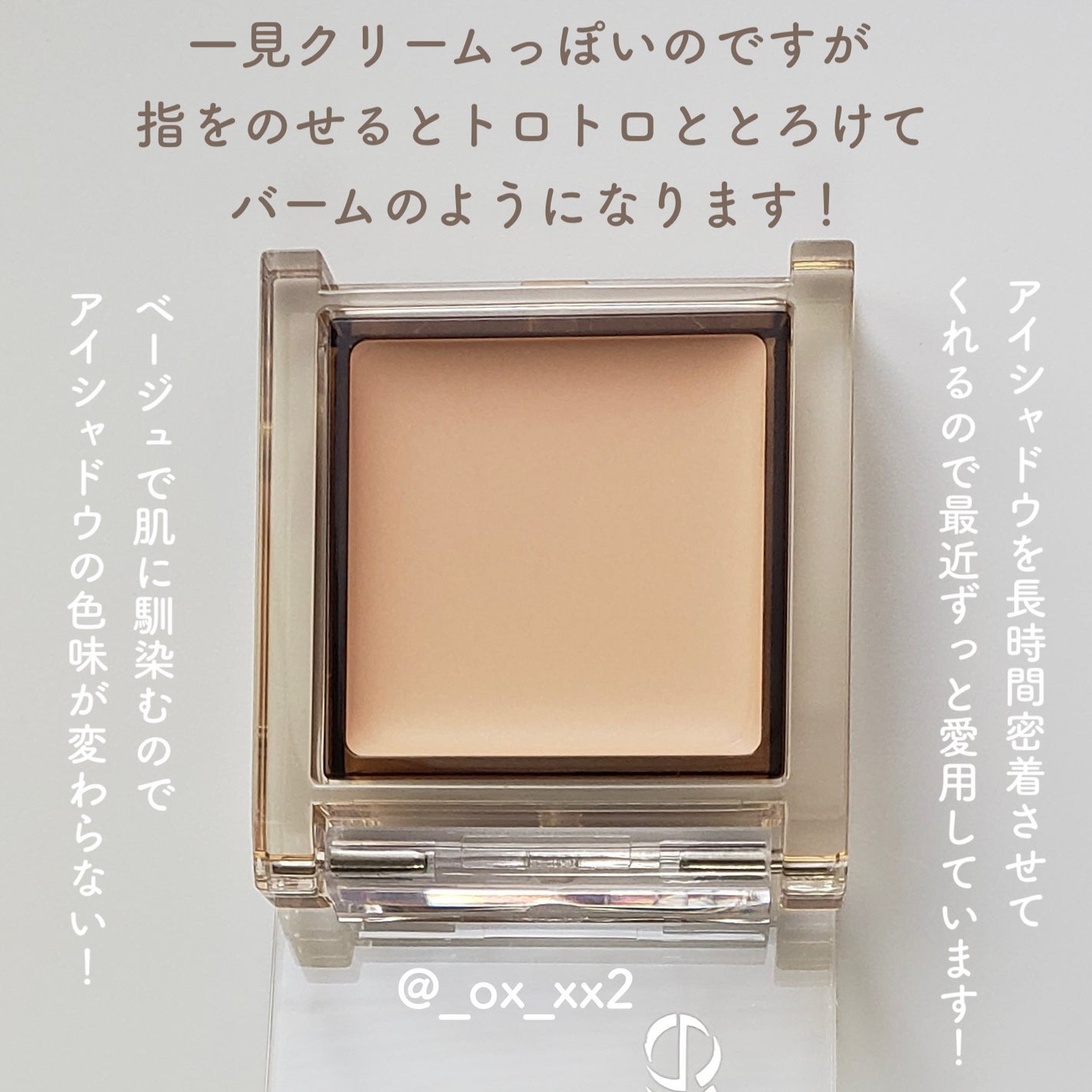 サイレントカバー コンシーラー/excel/パレットコンシーラーを使ったクチコミ(7枚目)