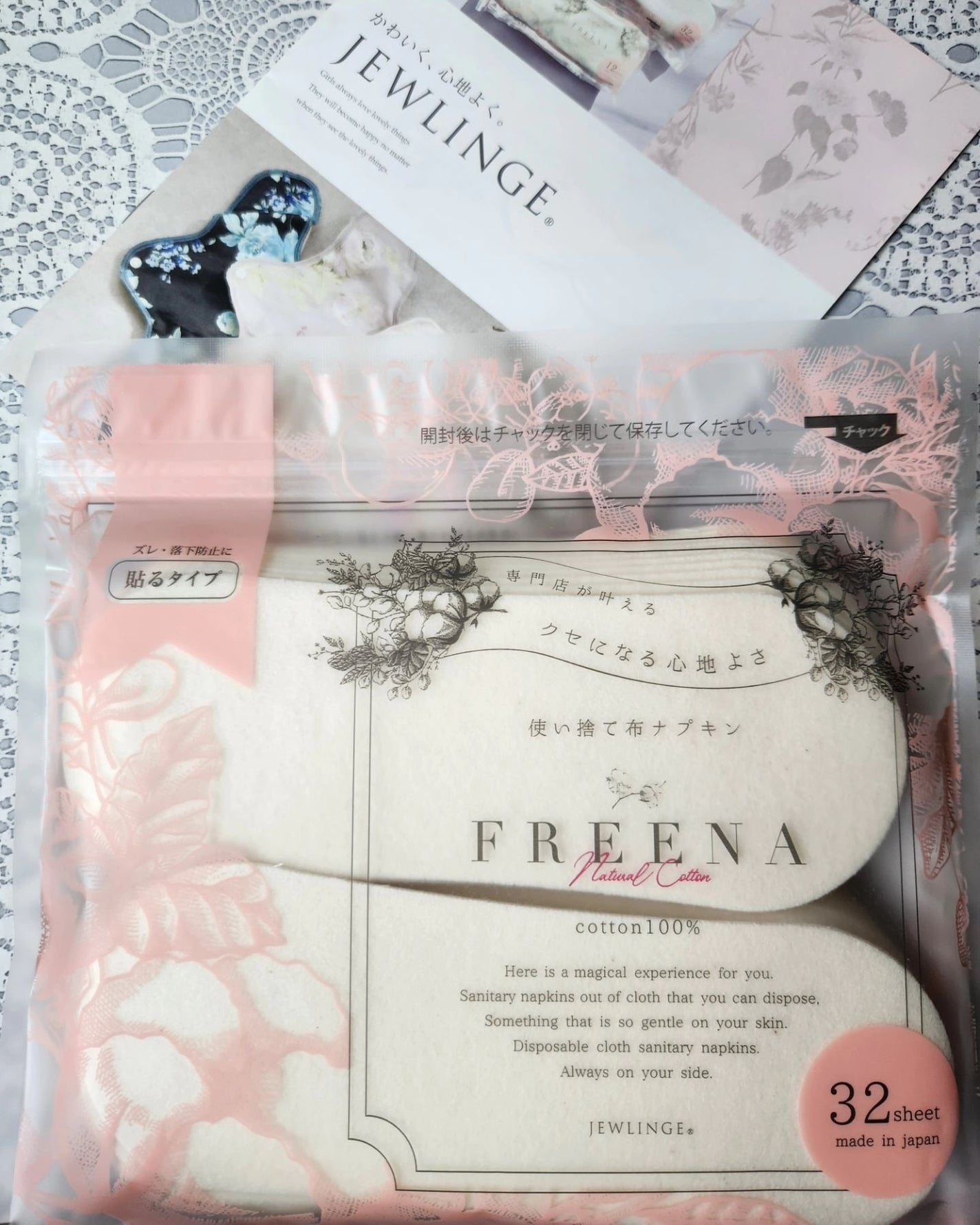 FREENA /jewlinge/その他生理用品を使ったクチコミ(1枚目)