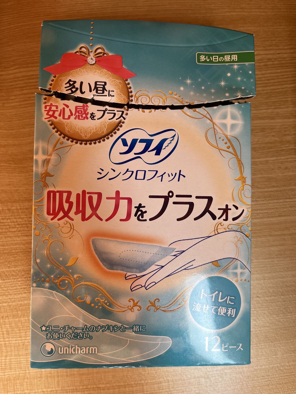 ソフィ シンクロフィット 多い日の昼用/ソフィ/ナプキンを使ったクチコミ（1枚目）