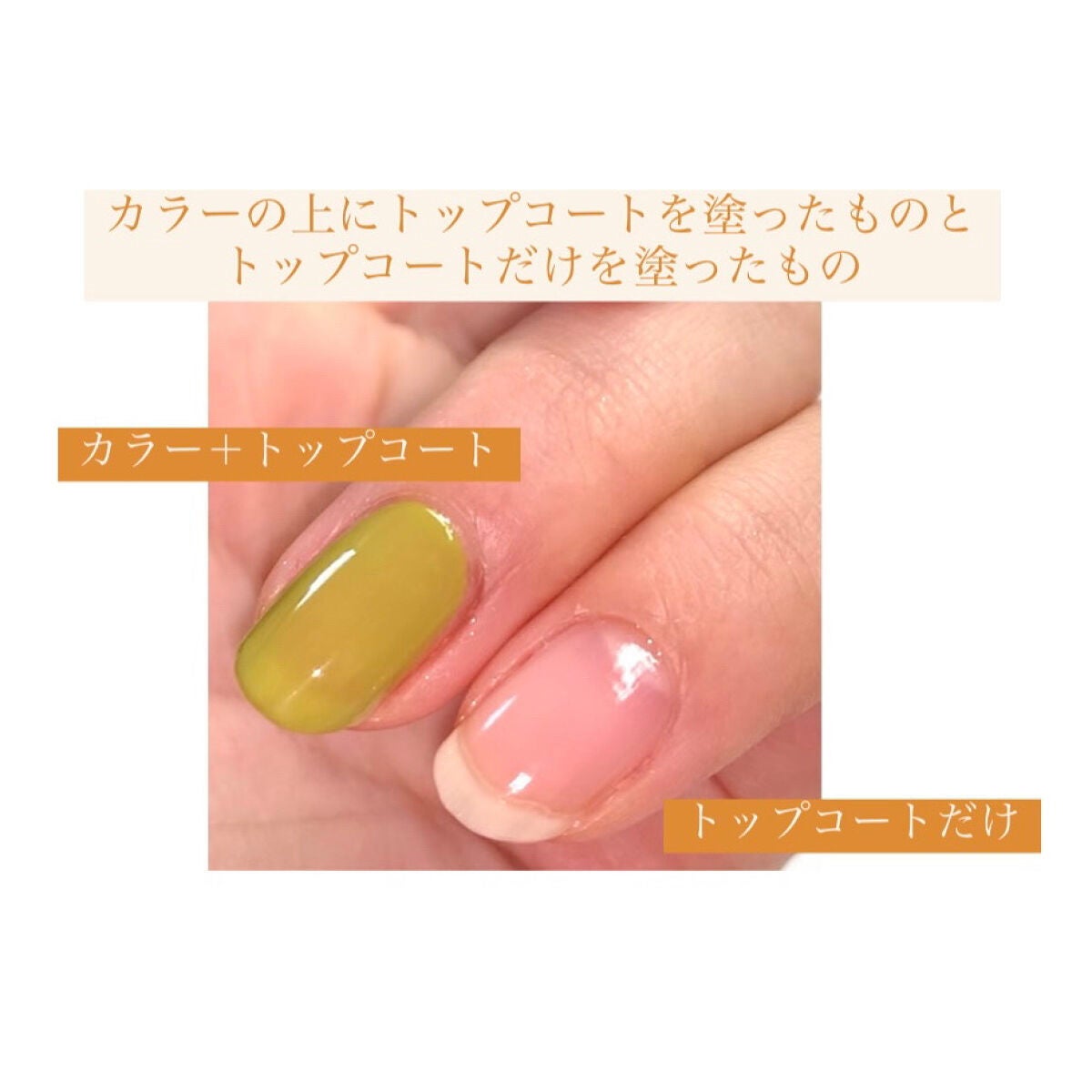 TONE DROP ネイルポリッシュ/D-UP/マニキュアを使ったクチコミ(2枚目)