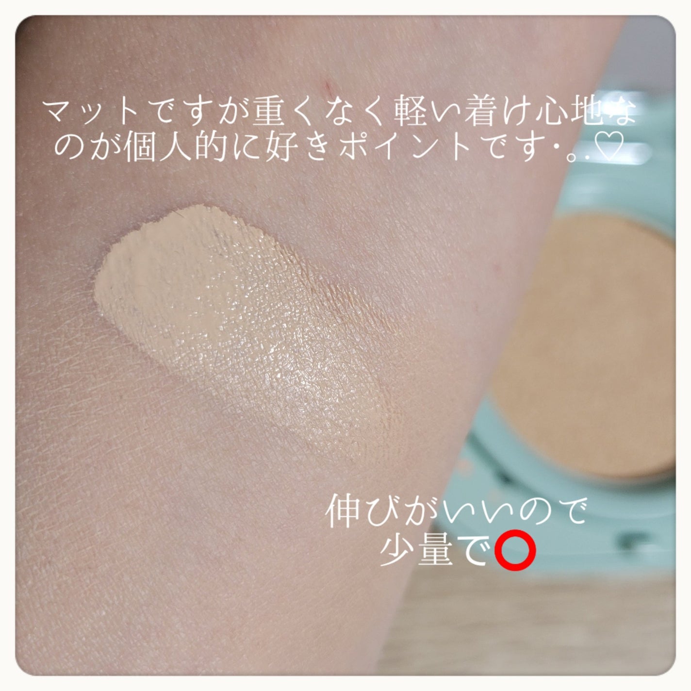 ネオクッション マット N/LANEIGE/クッションファンデーションを使ったクチコミ(3枚目)