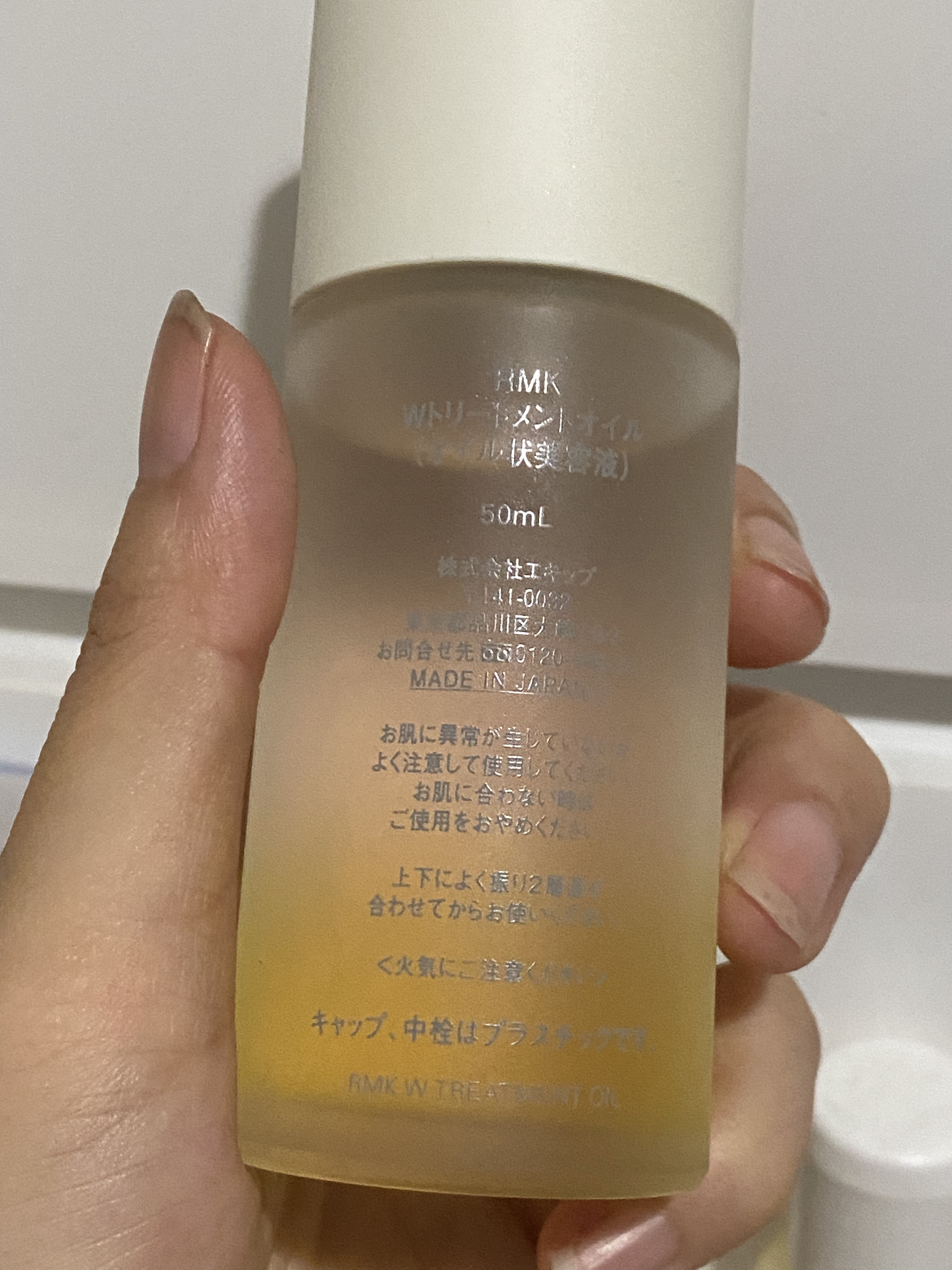 RMK Wトリートメントオイル/RMK/ブースター・導入液を使ったクチコミ（2枚目）