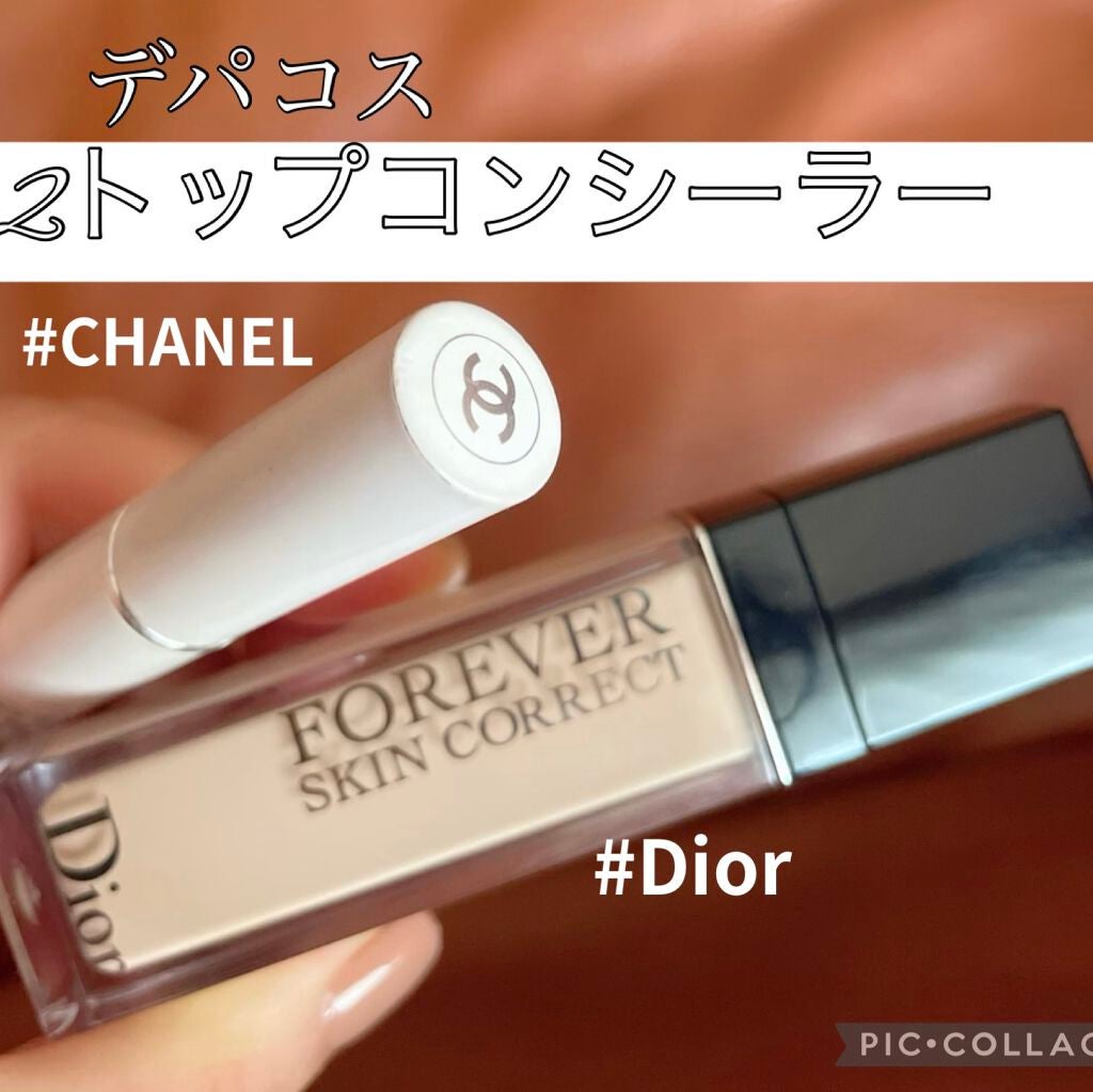 ル ブラン スティック コンシーラー/CHANEL/スティックコンシーラーを使ったクチコミ(1枚目)