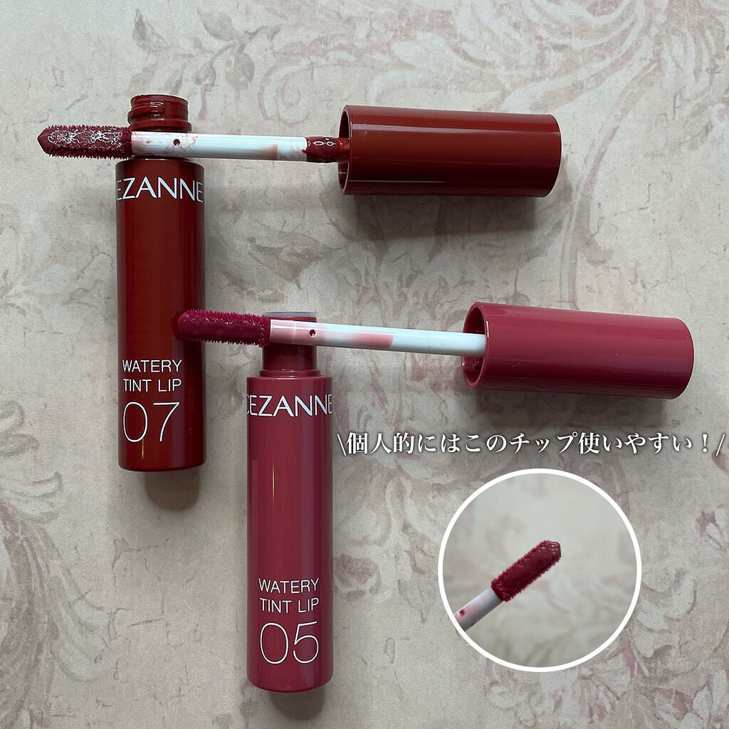 ウォータリーティントリップ/CEZANNE/リップティントを使ったクチコミ（2枚目）