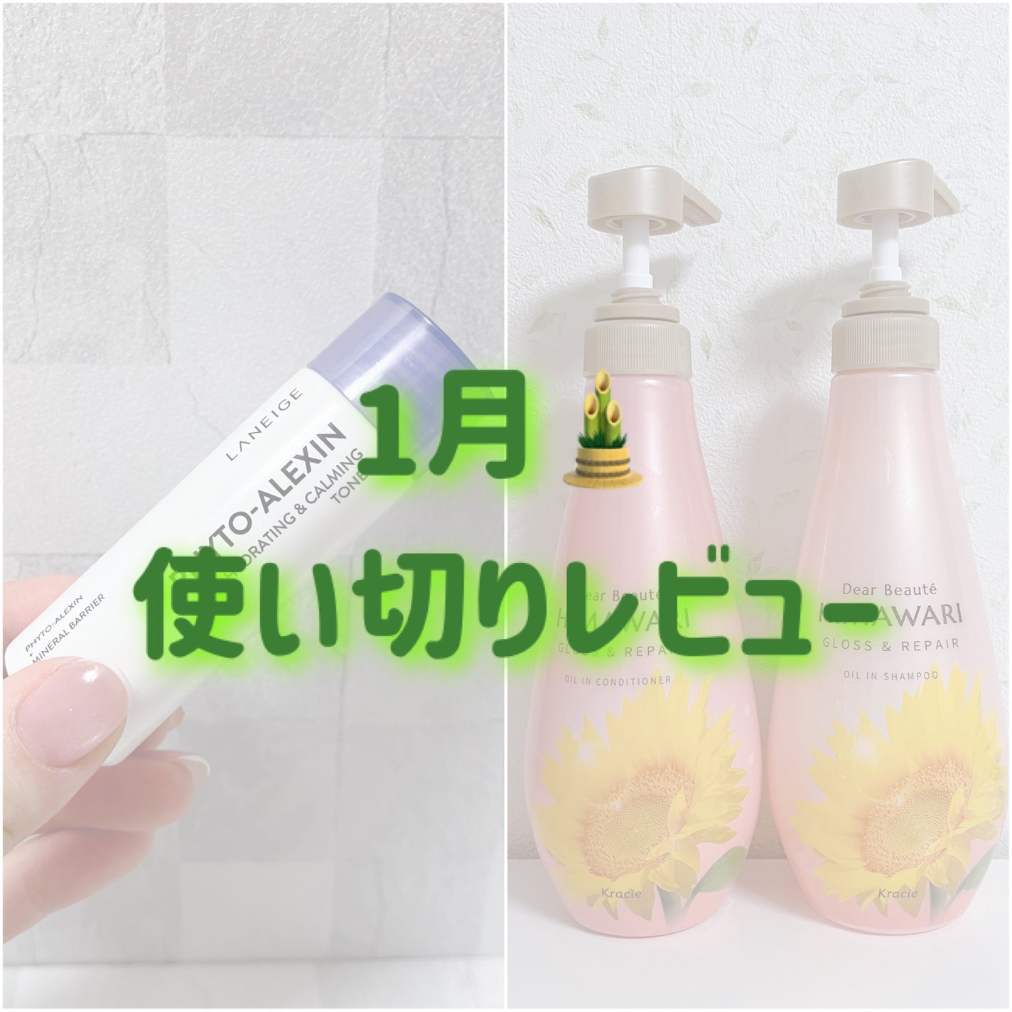 ãªã€ã«ã€ã³ã·ã£ã³ããŒïŒãªã€ã«ã€ã³ã³ã³ãã£ã·ã§ã㌠(ã°ãã¹ïŒãªãã¢)/ãã£ã¢ããŒã/åžè²©ã·ã£ã³ããŒã䜿ã£ãã¯ãã³ãïŒ1æç®ïŒ