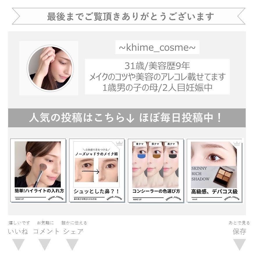 ケー on LIPS 「なりたい印象別のチークの入れ方です✨その日の気分やファッション..」(7枚目)