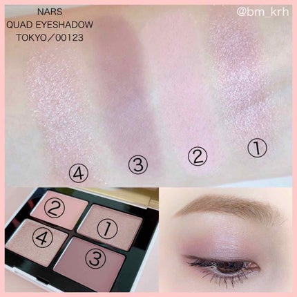 2020年夏新作アイシャドウパレット】クワッドアイシャドー|NARS 2020年夏新作アイシャドウパレット】クワッドアイシャドー|NARS