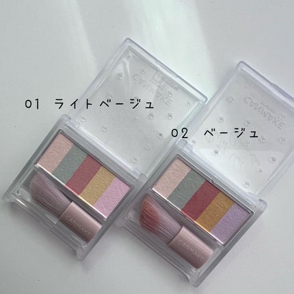 パステルヴェールコンシーラー/キャンメイク/パレットコンシーラーを使ったクチコミ(2枚目)