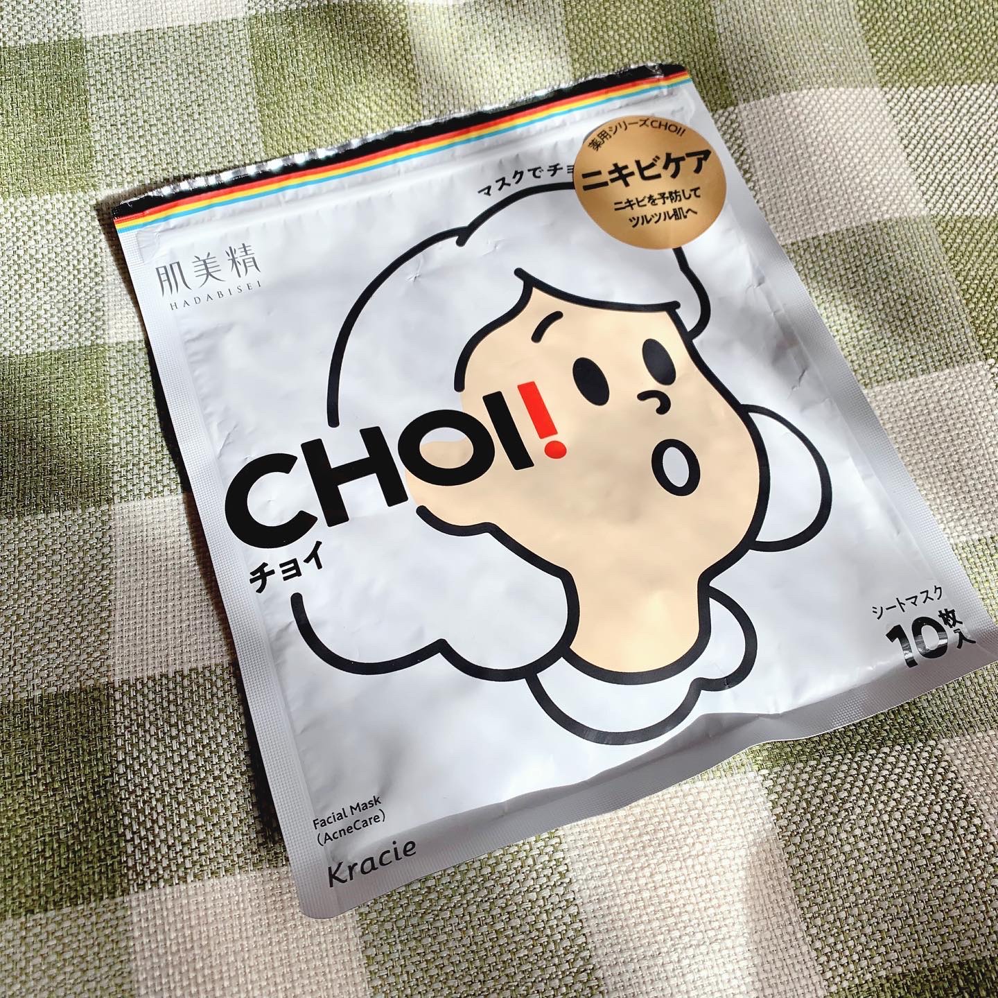 CHOI薬用マスク ニキビケア ［医薬部外品］/肌美精/シートマスク・パックを使ったクチコミ（1枚目）