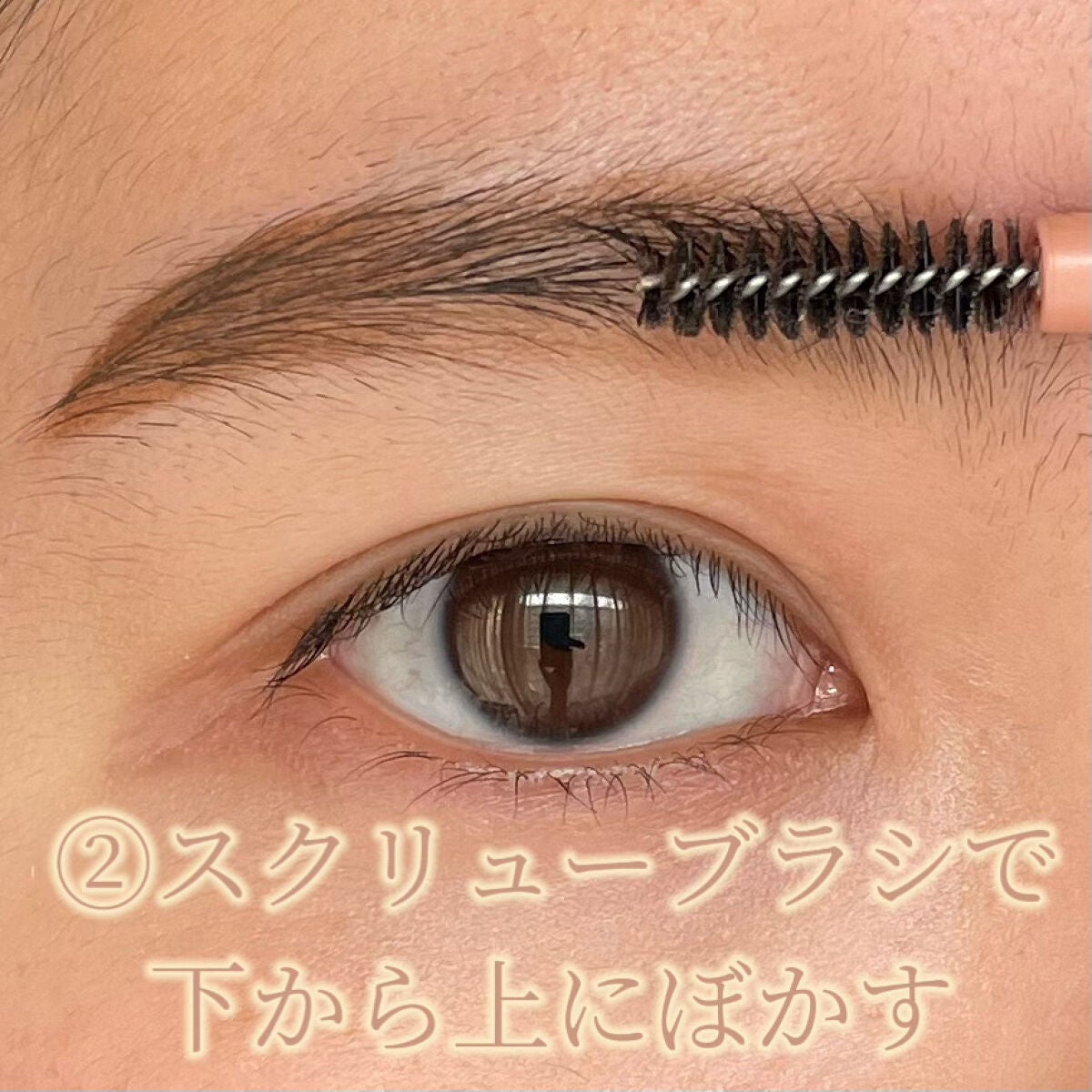 カラーリングアイブロウ/ヘビーローテーション/眉マスカラを使ったクチコミ(4枚目)