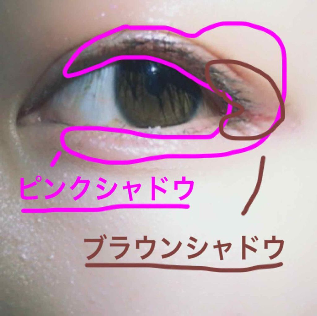 オープンユアアイズ/MAJOLICA MAJORCA/単色アイシャドウを使ったクチコミ(2枚目)