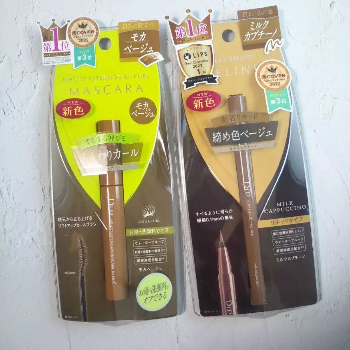 パーフェクトエクステンション マスカラ for カール/D-UP/マスカラを使ったクチコミ(4枚目)