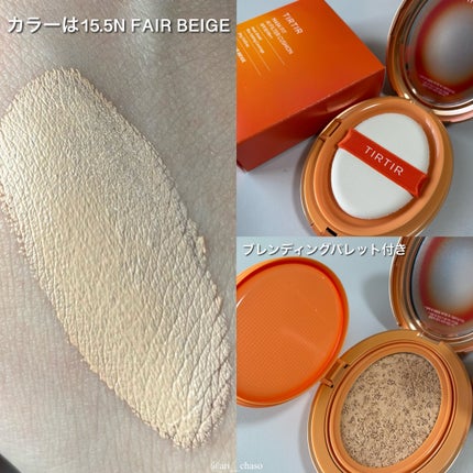 マスクフィットトーンアップエッセンス/TIRTIR(ティルティル)/化粧下地を使ったクチコミ(4枚目)