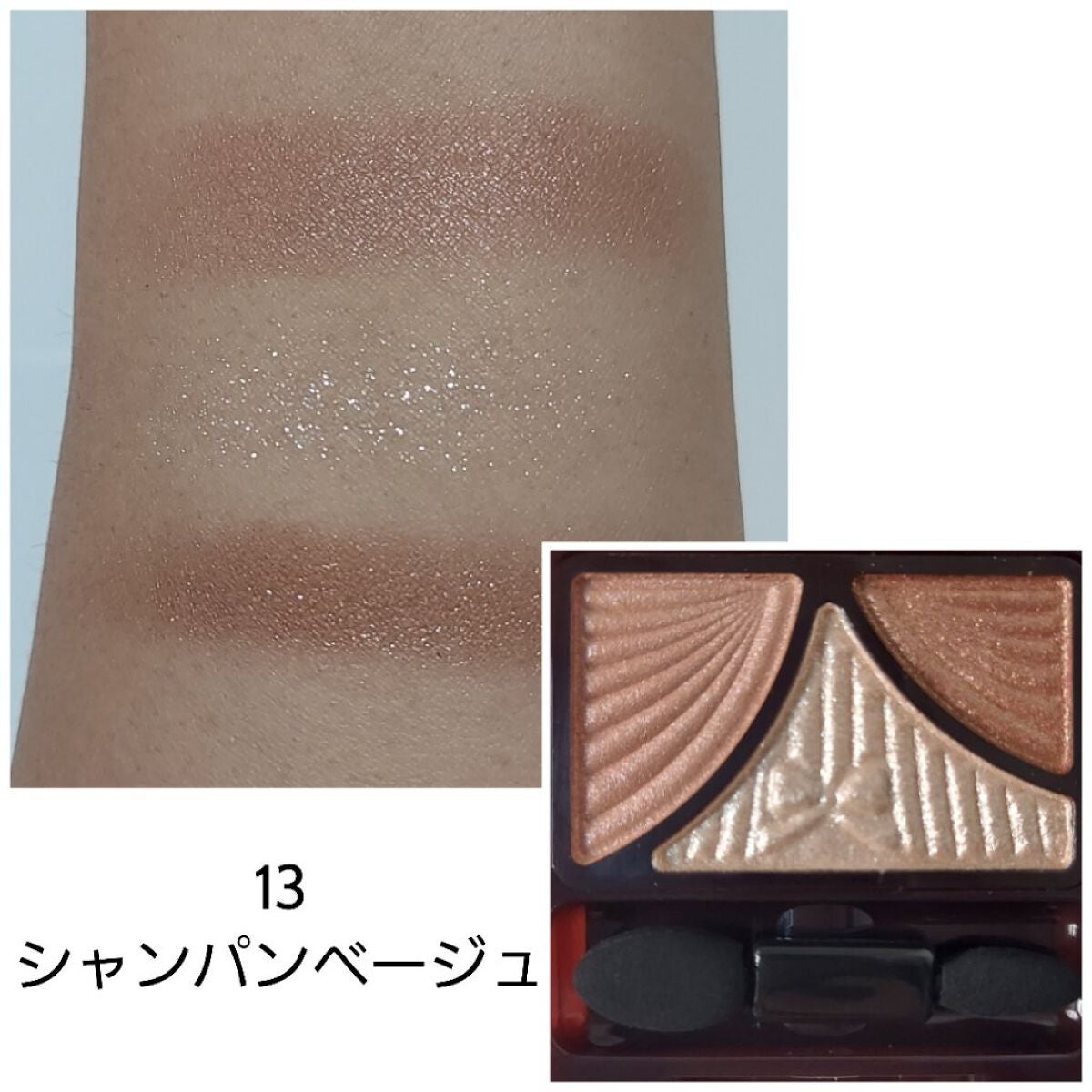 ジューシーピュアアイズ/キャンメイク/アイシャドウパレットを使ったクチコミ(2枚目)