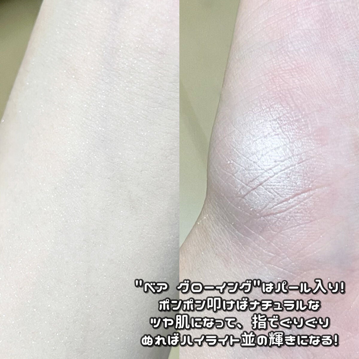 トランスルーセントパウダー/SRICHAND/ルースパウダーを使ったクチコミ(7枚目)