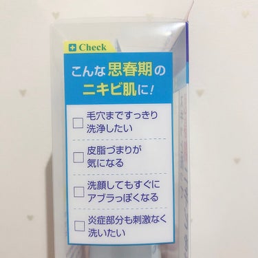 薬用アクネコントロール フレッシュ フォーミングウォッシュ/DHC/洗顔フォームを使ったクチコミ（3枚目）