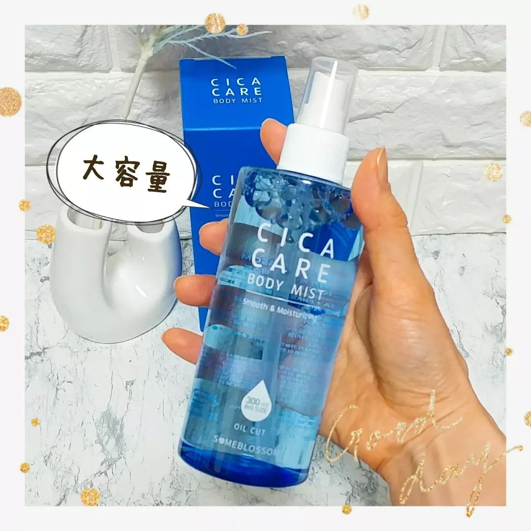 CICAケア ボディミスト/someblossom/ミスト状化粧水を使ったクチコミ（3枚目）