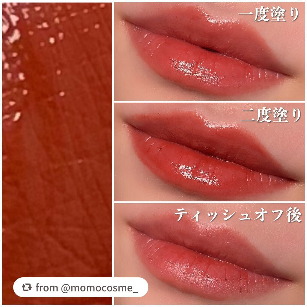 ルージュ ヴォリュプテ シャイン/YVES SAINT LAURENT BEAUTE/口紅を使ったクチコミ(4枚目)