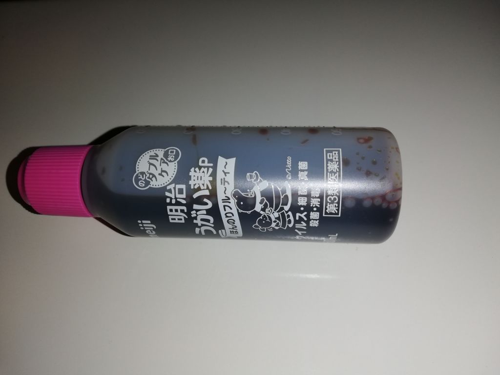 明治うがい薬(医薬品)/明治/その他を使ったクチコミ(3枚目)