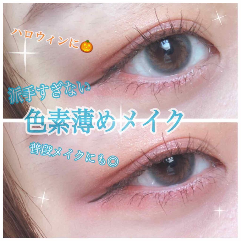 ホイルショックシャドウ/HOLIKA HOLIKA/単色アイシャドウを使ったクチコミ(1枚目)