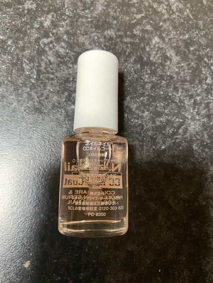 CCネイルコート/ネイルネイル/ネイルオイル・トリートメントを使ったクチコミ(2枚目)
