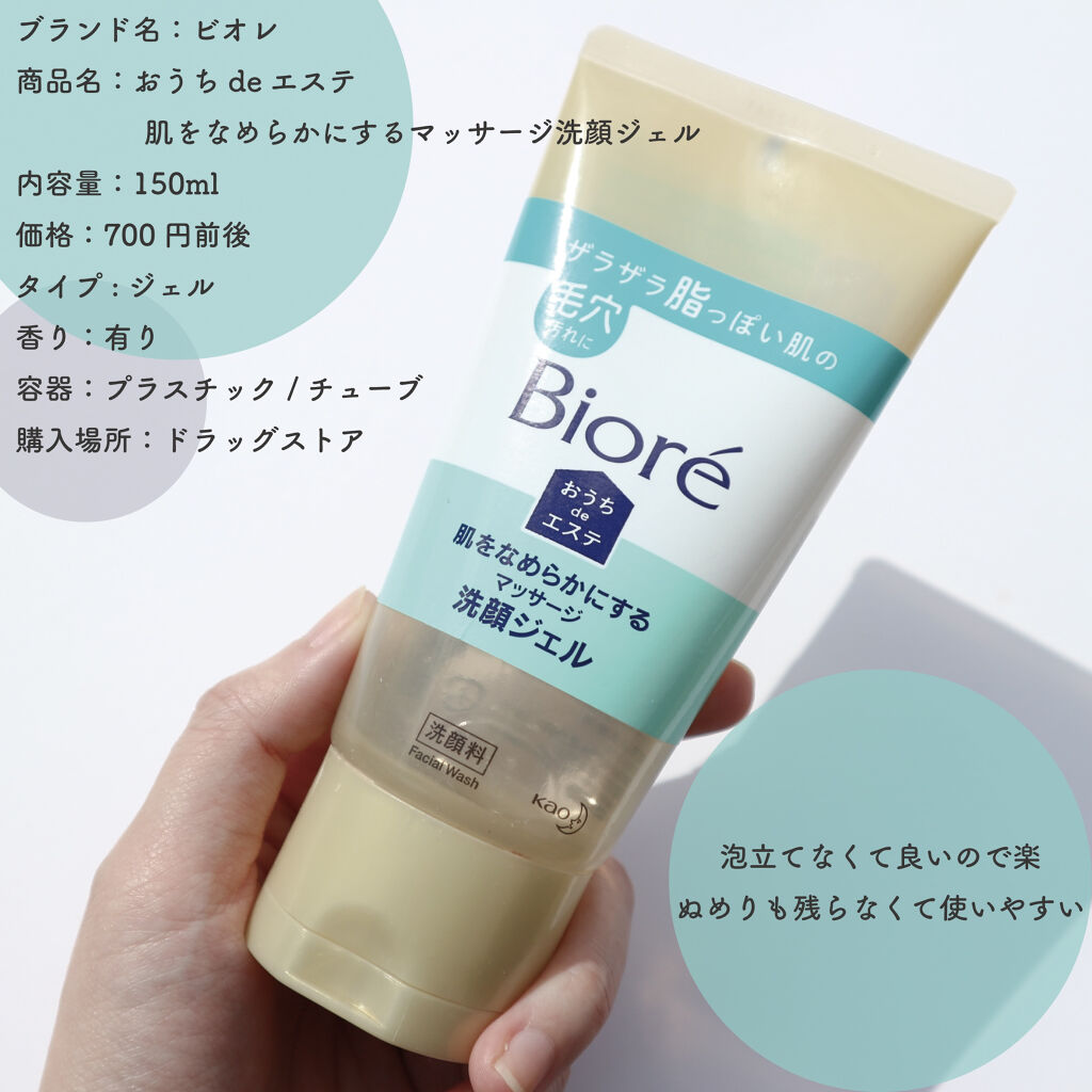 （旧）アルティム8∞ スブリム ビューティ クレンジング オイル/shu uemura/オイルクレンジングを使ったクチコミ（2枚目）