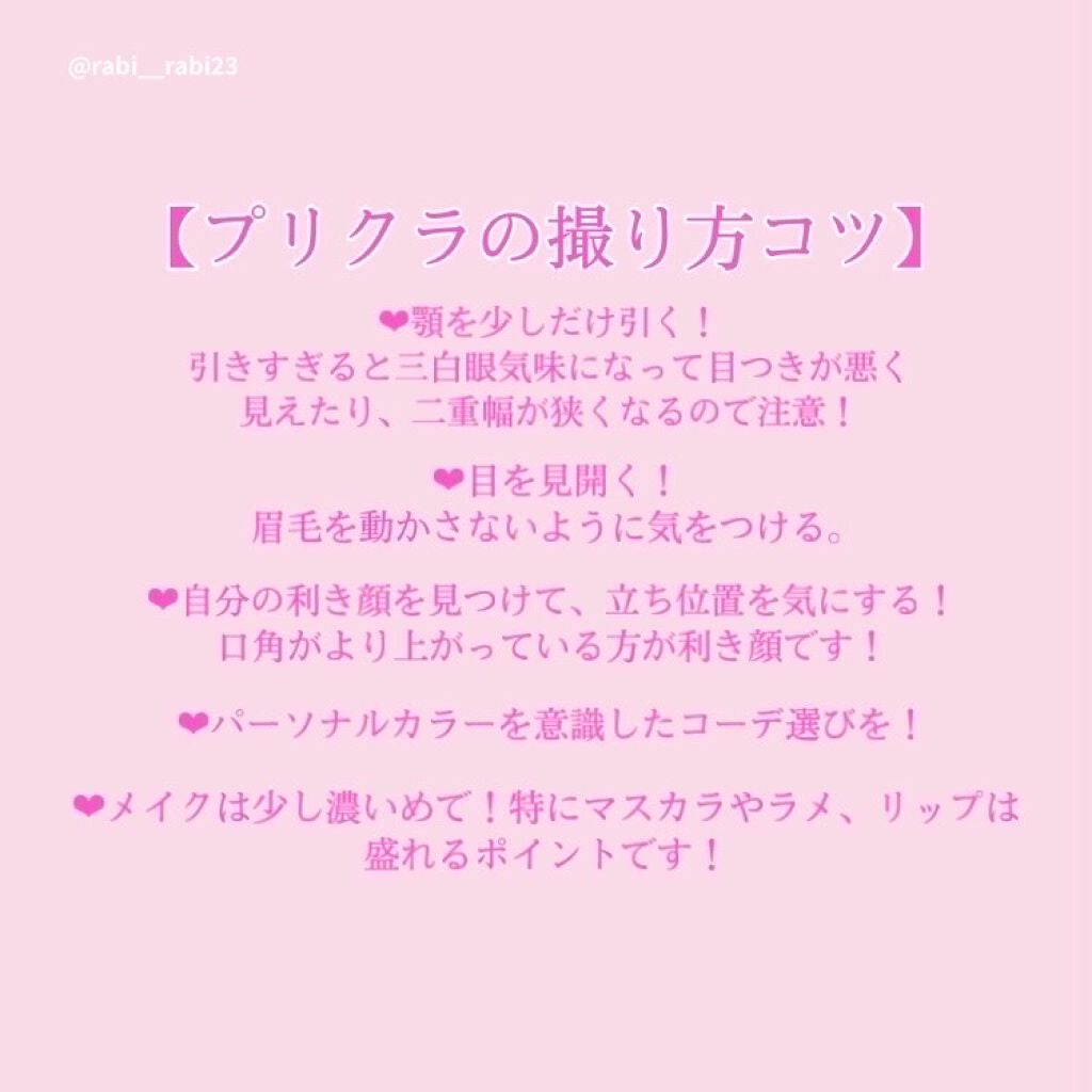 ロング&カールマスカラ アドバンストフィルム/ヒロインメイク/マスカラを使ったクチコミ(6枚目)