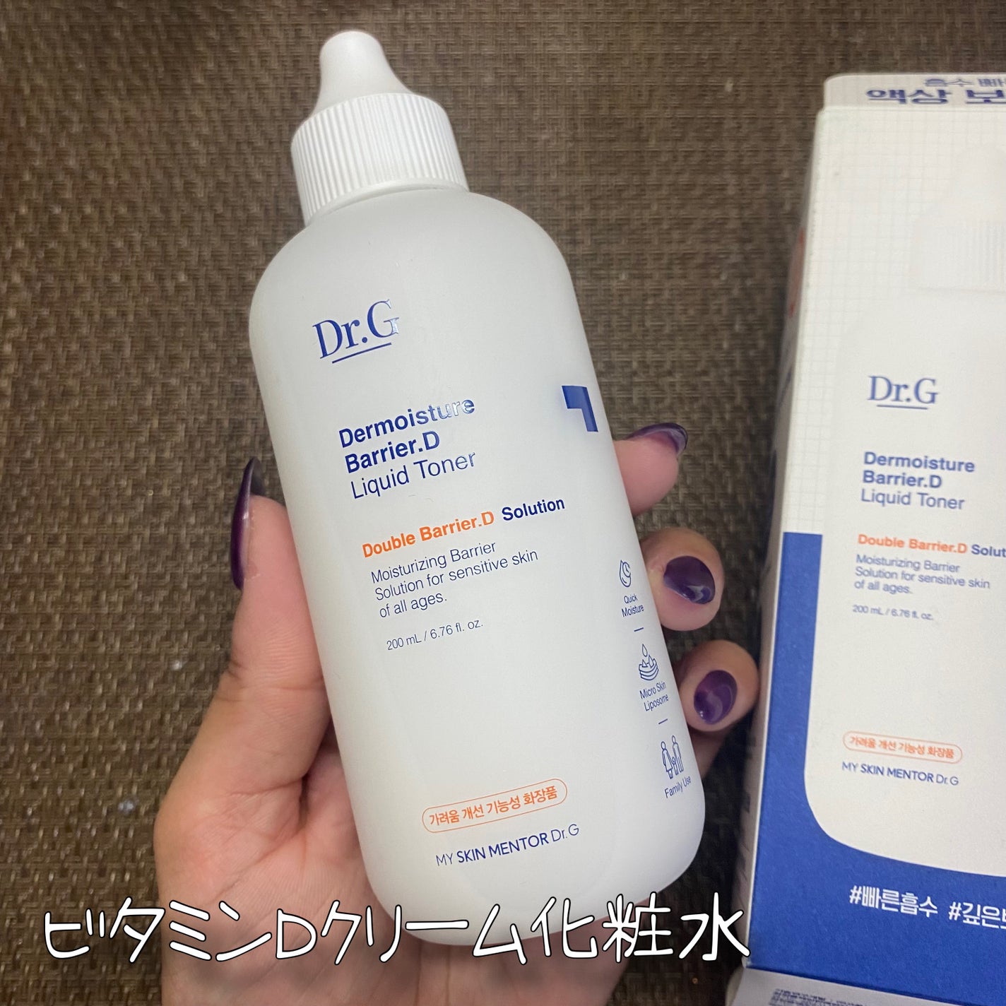 ザモイスチャーバリアDリキッドトナー/Dr.G/化粧水を使ったクチコミ(2枚目)