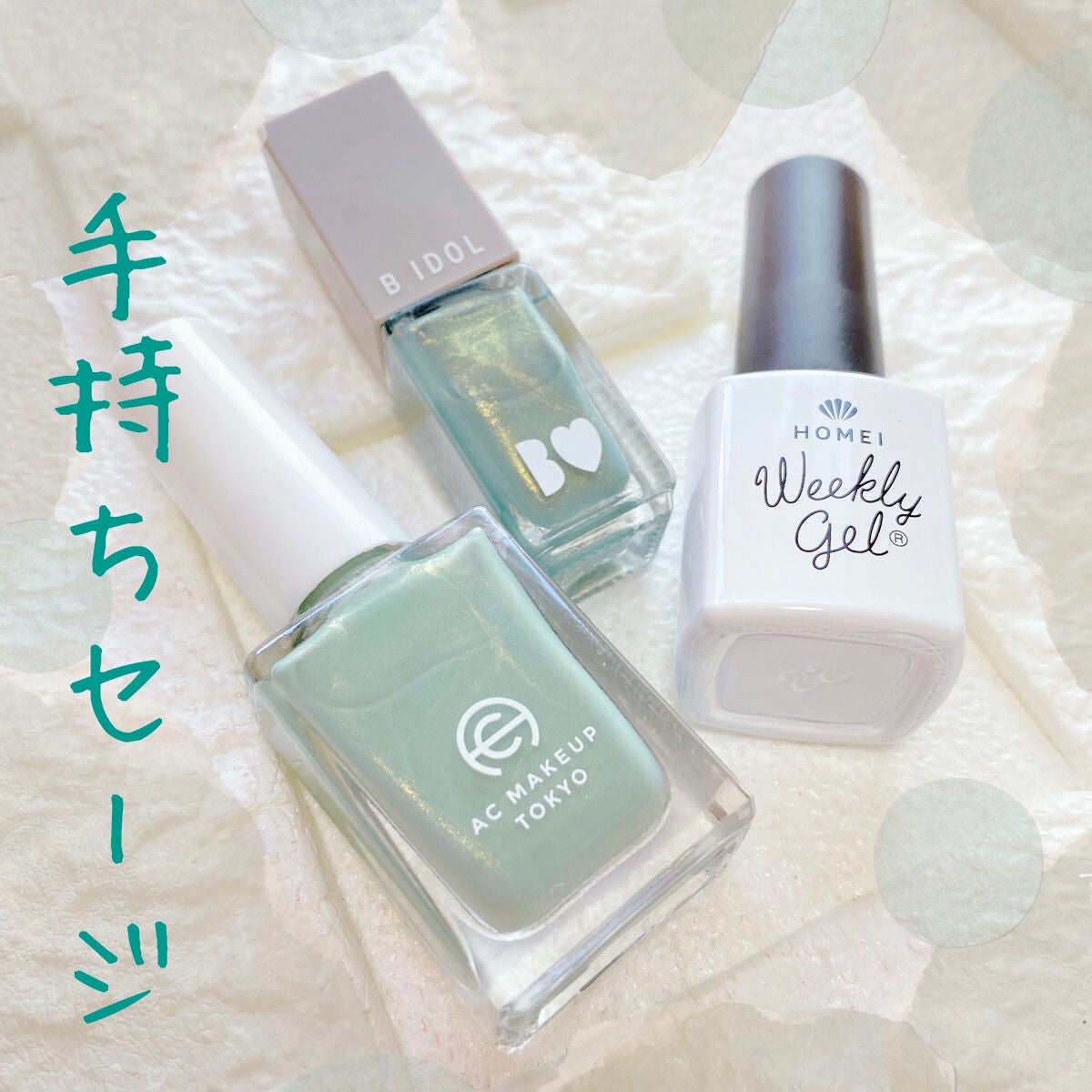 ウィークリージェル/HOMEI/ジェルネイルを使ったクチコミ(1枚目)