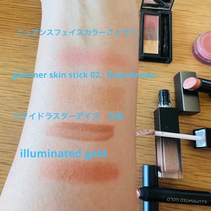 マルチスティック/uneven/ペンシルアイライナーを使ったクチコミ(2枚目)