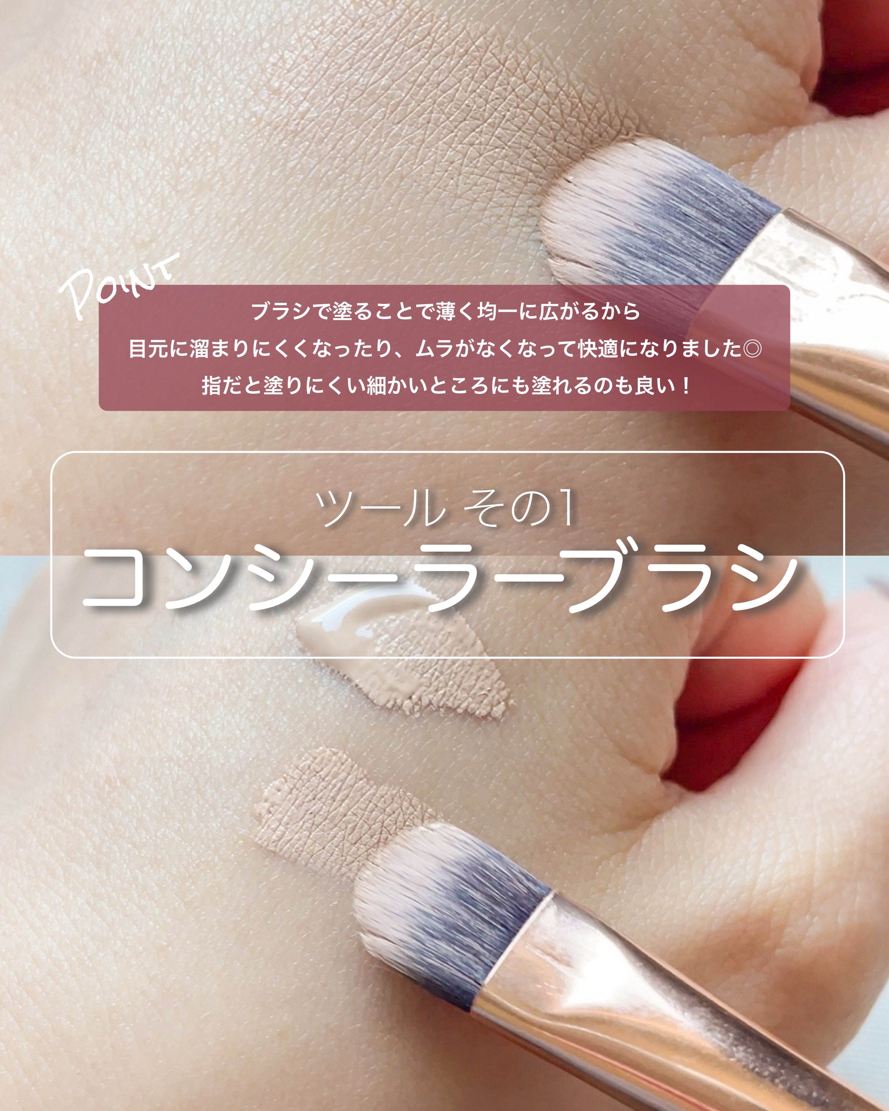 リップブラシ/セリア/メイクブラシを使ったクチコミ（2枚目）