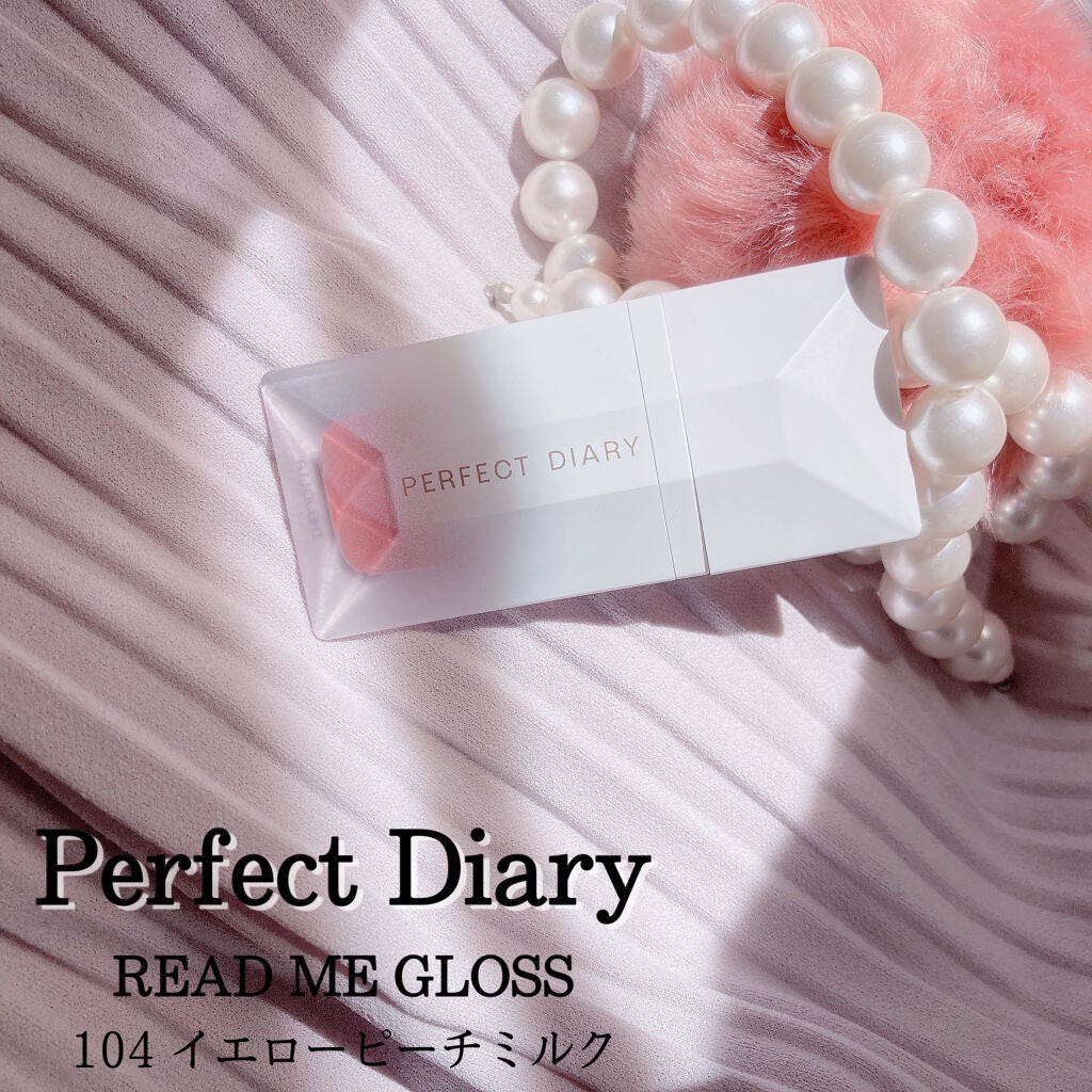 PERFECT DIARY (パーフェクトダイアリー) READ ME フローティングライト リップグロス/PERFECT DIARY/リップグロスを使ったクチコミ(1枚目)