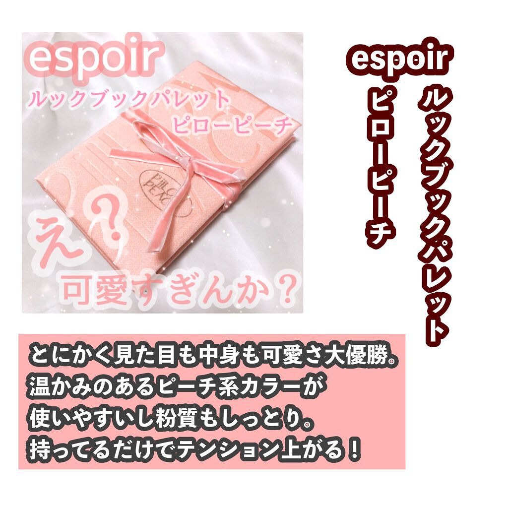 ニューデップスアイシャドウパレット/hince/アイシャドウパレットを使ったクチコミ(4枚目)