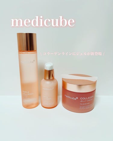 コラーゲンバブルセラム/MEDICUBE/美容液を使ったクチコミ（1枚目）