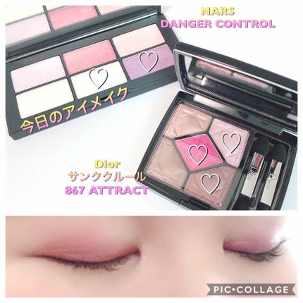 デンジャーコントロール アイシャドーパレット/NARS/アイシャドウパレットを使ったクチコミ(1枚目)