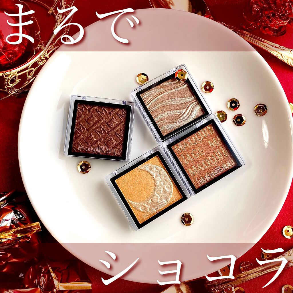 ドラマティックアイカラー (パウダー)/(クリーム) BR634 モカトリュフ/マキアージュ/アイシャドウパレットを使ったクチコミ（1枚目）