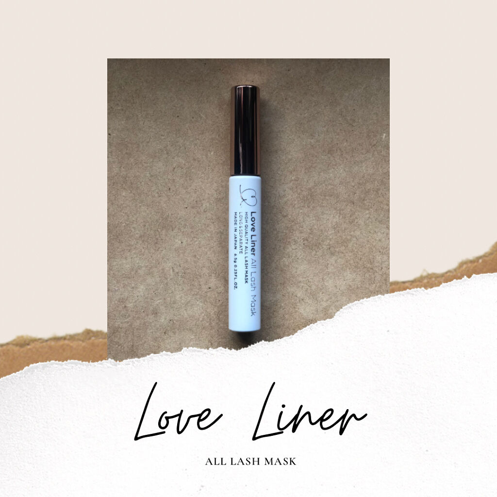 ラブ・ライナー オールラッシュマスク/ラブ・ライナー/マスカラを使ったクチコミ（1枚目）