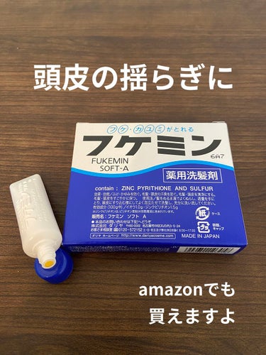 ダリヤ フケミン ソフトAのクチコミ「イエベ秋、あゆみです。

ダリヤ
フケミン ソフトA
について　です。

これ、誰も投稿してな.....」（1枚目）