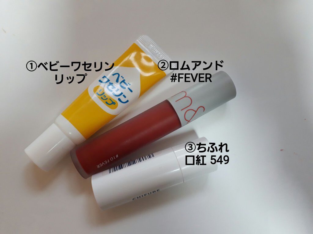 カラーエナメルグロス/KATE/リップグロスを使ったクチコミ（3枚目）