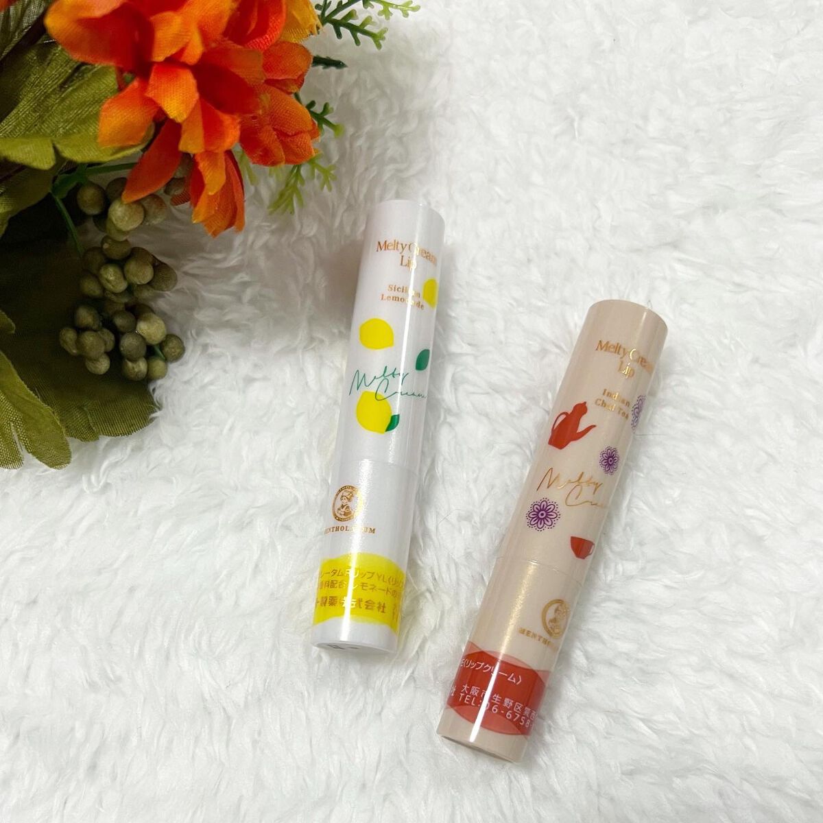メルティクリームリップ/メンソレータム/リップクリームを使ったクチコミ（2枚目）