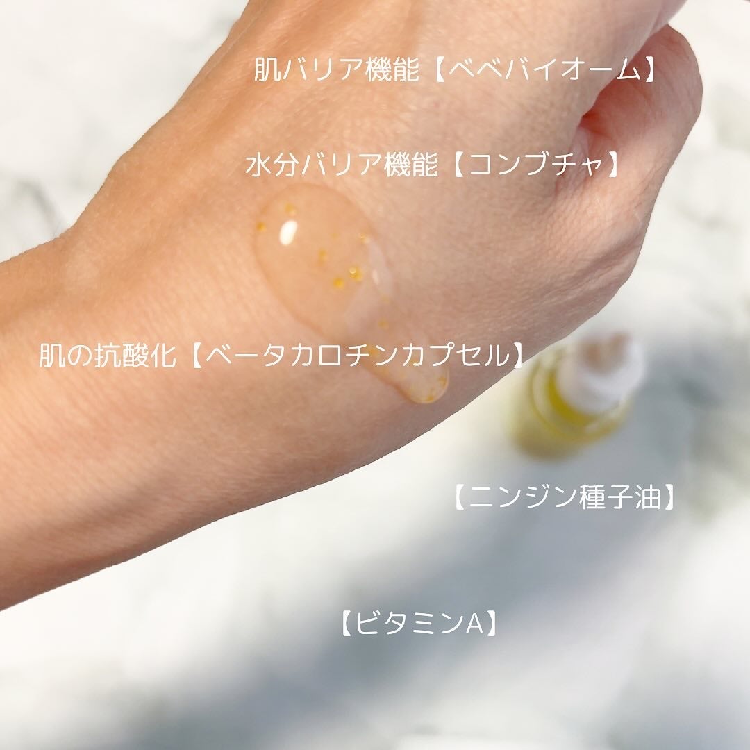 ベベバイオームアンチエイジングセラム/NATURAL DERMA PROJECT/美容液を使ったクチコミ(3枚目)