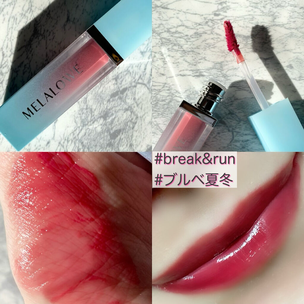 ロングラスティンググロウティント/MELALOWE/リップティントを使ったクチコミ（3枚目）