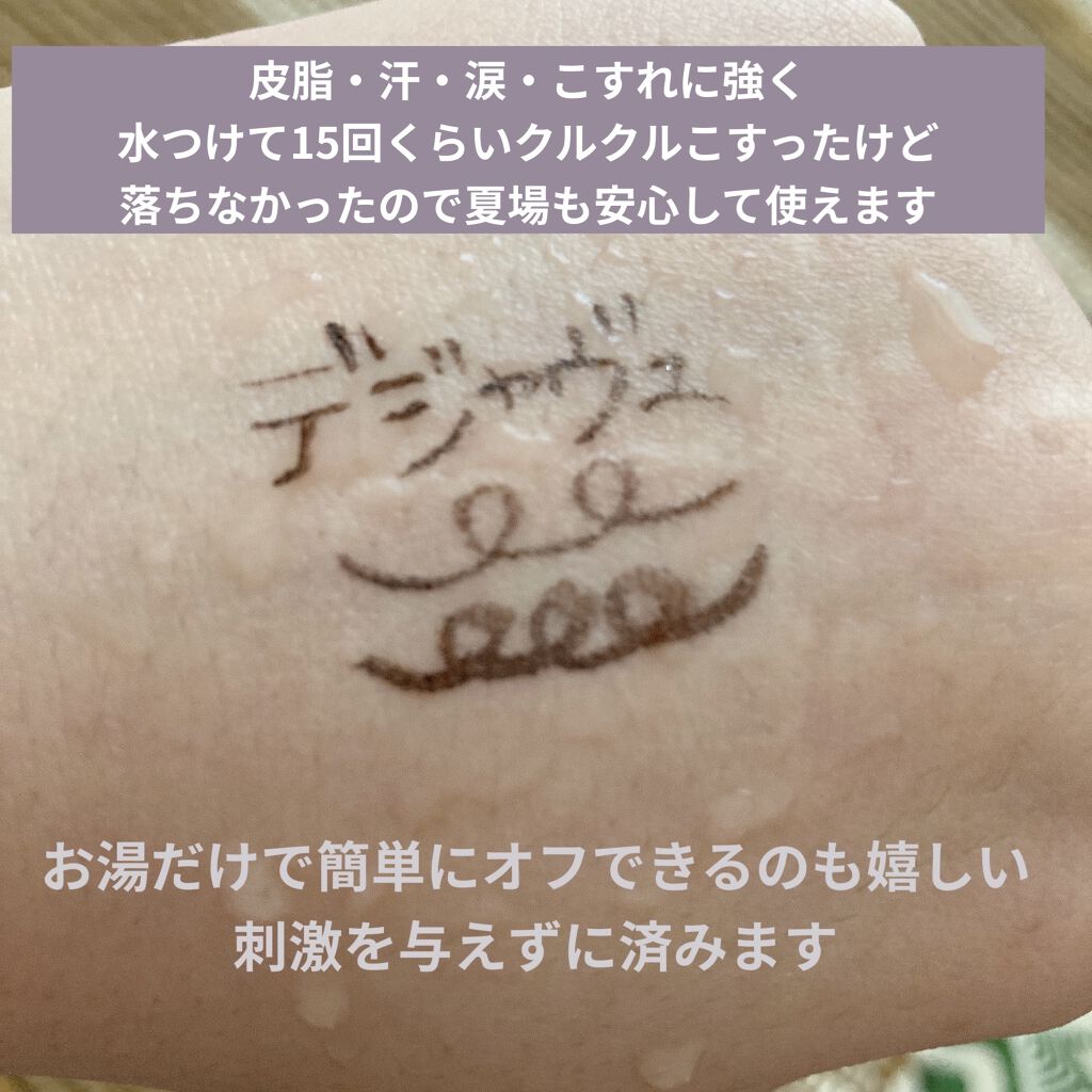 バレンタインボックス/VAVI MELLO/アイシャドウパレットを使ったクチコミ（3枚目）