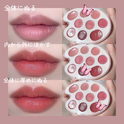 ムードペインティングリップアンドチークパレット/dasique/マルチパレットを使ったクチコミ(7枚目)