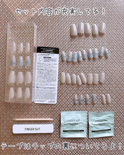 ネイルチップ(シールタイプ)/FINGER SUIT/ネイルチップ・パーツを使ったクチコミ(4枚目)