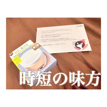 ミネラル 薬用プレストパウダー/TIME SECRET/プレストパウダーを使ったクチコミ(1枚目)