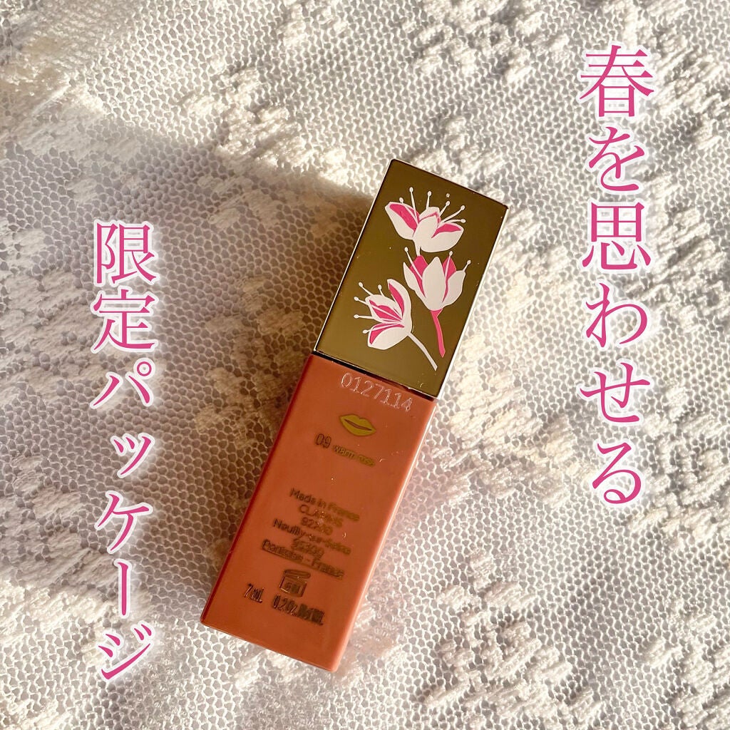 コンフォート リップオイル インテンス/CLARINS/リップグロスを使ったクチコミ(3枚目)