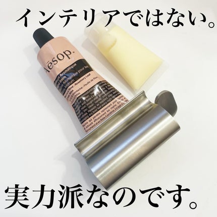 アンドラム アロマティック ハンドバーム/Aesop/ハンドクリームを使ったクチコミ(1枚目)
