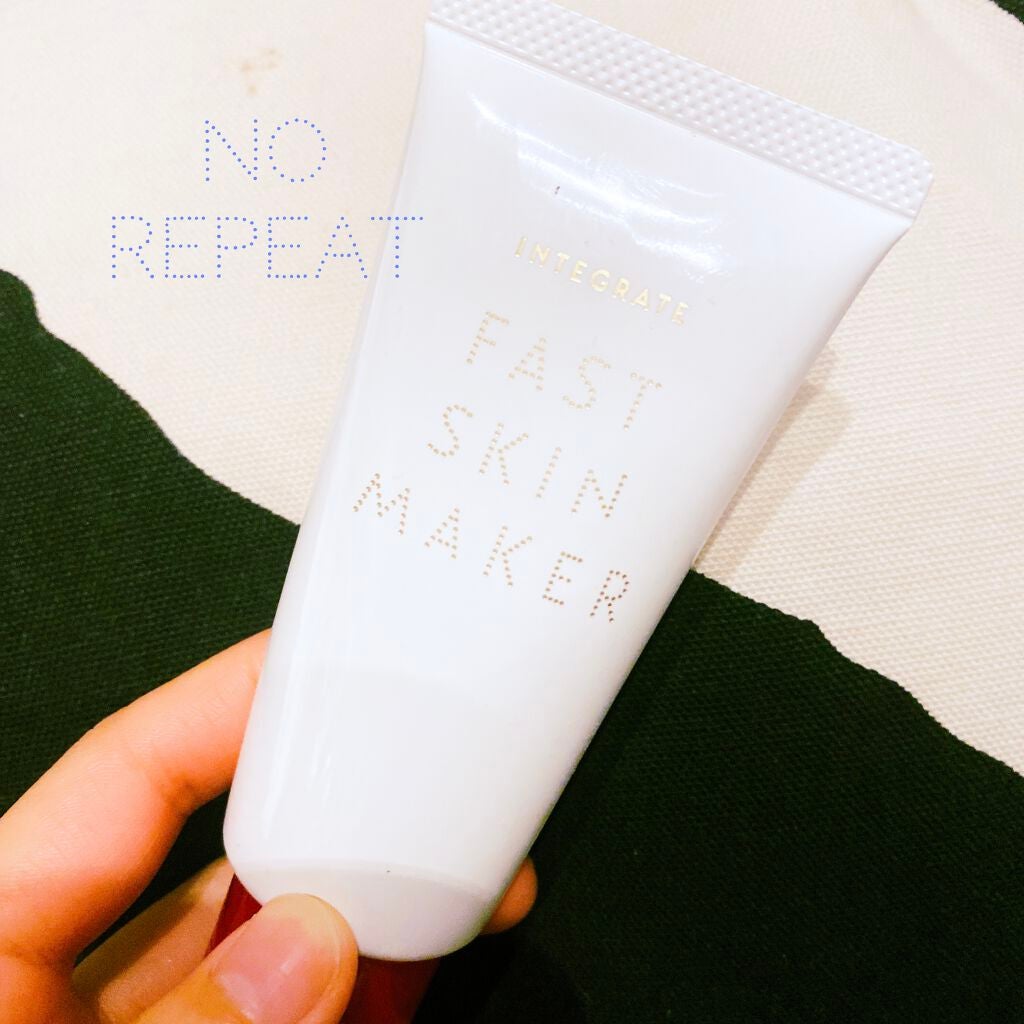 ファストスキンメーカー N/インテグレート/化粧下地を使ったクチコミ(1枚目)